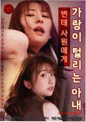 繁花