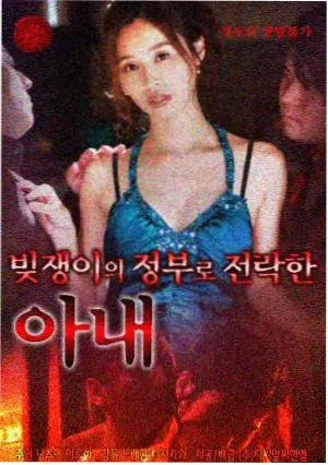 异人之下